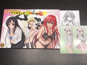 ごとうじゅんじのアイキャッチすぺしゃるのYahoo!オークション(旧