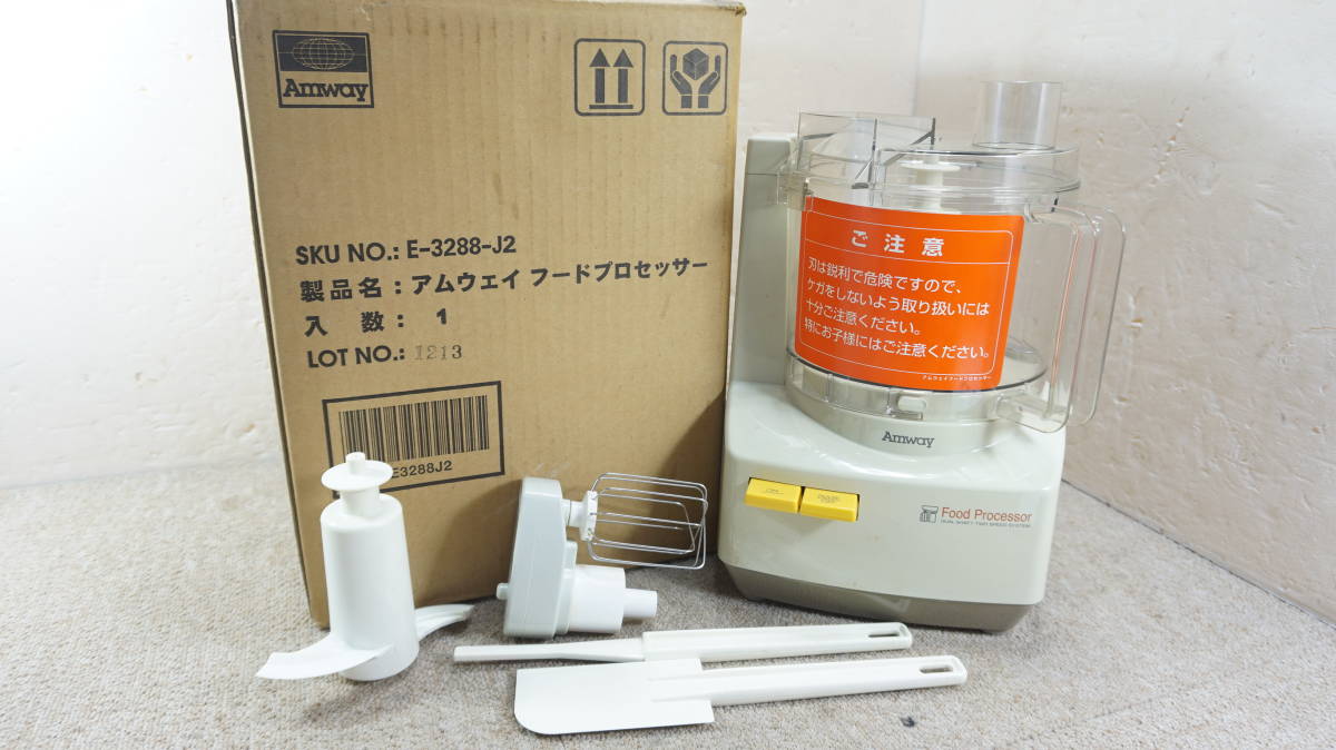 Amway アムウェイフードプロセッサー E-3288-J Amway アムウェイ E