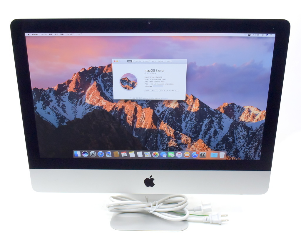 1円～売り切り iMac (21.5-inch， Late 2012) MD093J/A 2.7GHz i5 8GB
