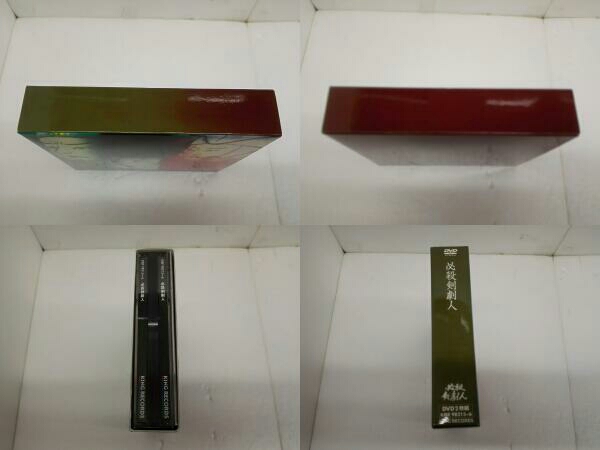 必殺剣劇人 DVD-BOX 必殺剣劇人 DVD-BOX〈初回限定生産・2枚組〉