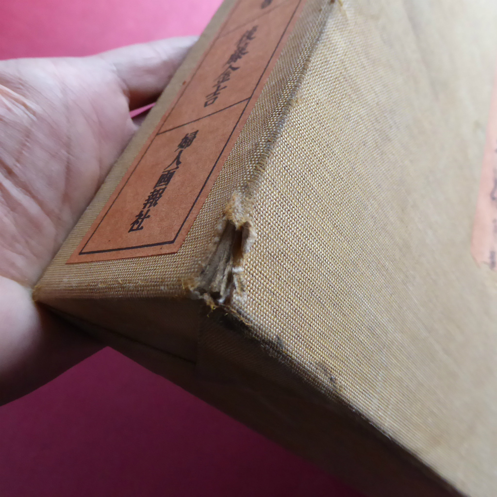 大型c/後藤金吉【名品関西料理 全2巻/昭和59年・婦人画報社/定価60,000