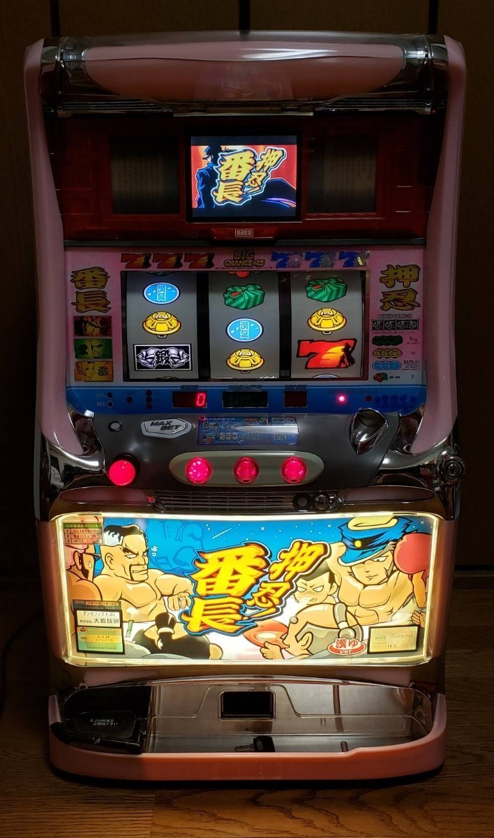 押忍番長 漢ゆパネル コイン不要機専用 大都技研 4号機 中古パチスロ実機