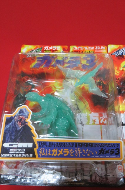 ガメラ3飛行形態＆イリス（ロケットプロ）ソフビフィギュア未開封2体