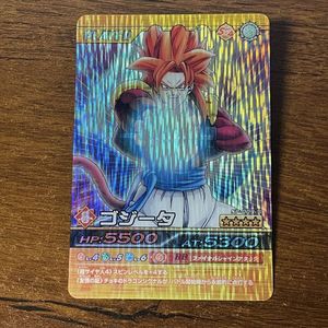 ドラゴンボールW爆裂インパクトの値段と価格推移は？｜3件の売買データ