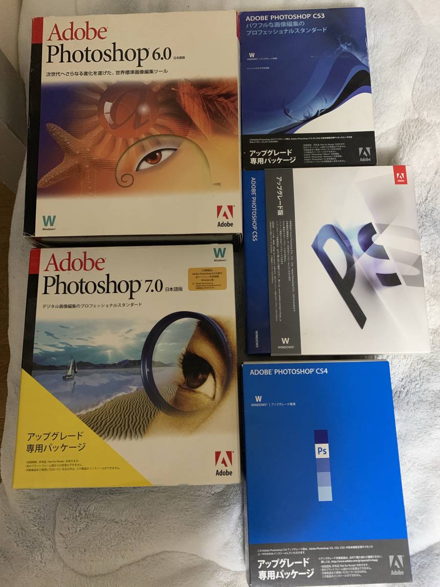 Adobe Photoshop CS6 Win版 （6.0通常版＋7.0、CS3、CS4、CS5、CS6