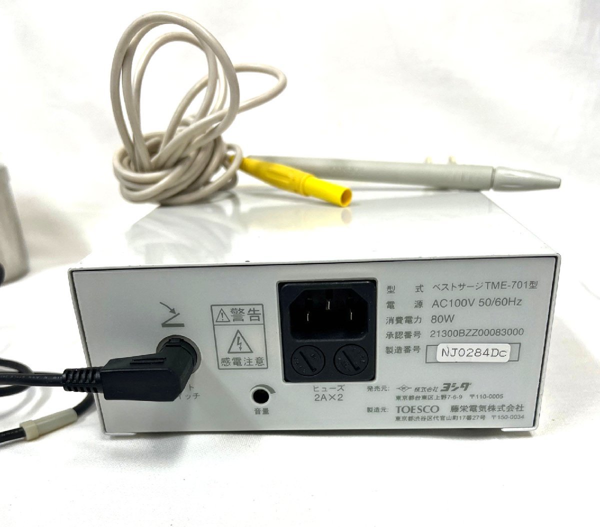 Yahoo!オークション 【中古】 ヨシダ 電気メス ベストサージ TME-701型