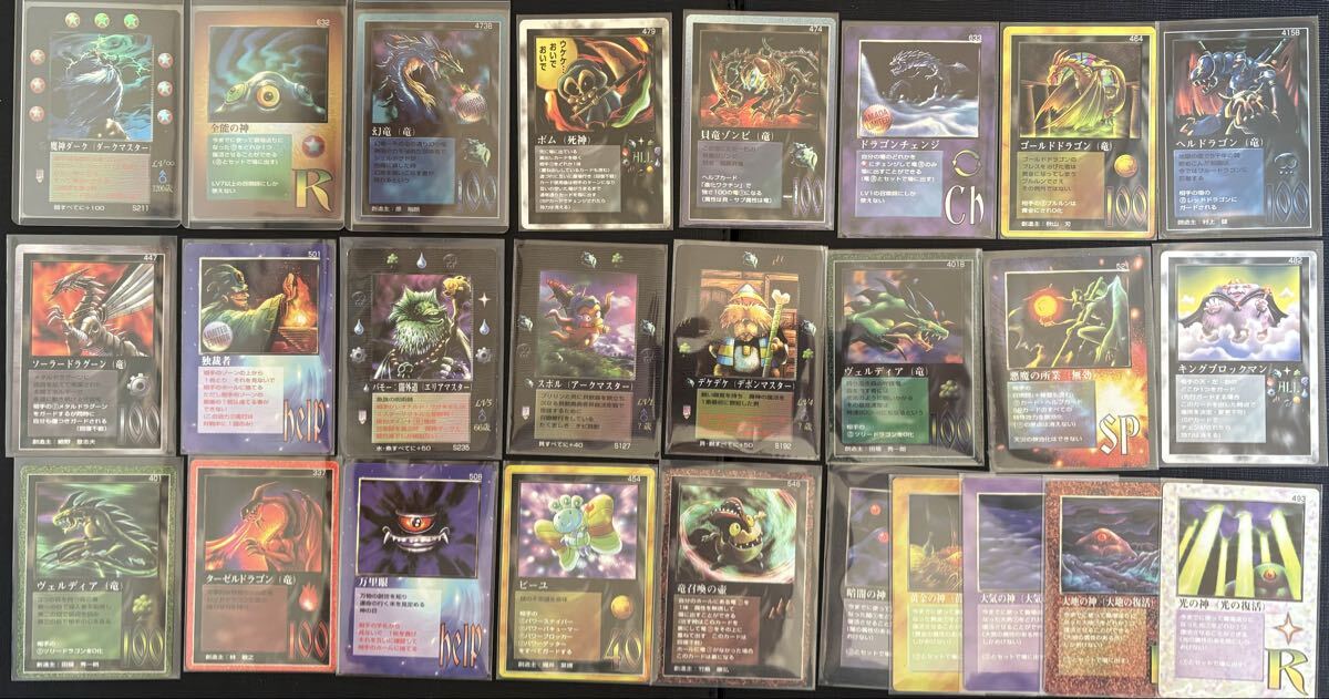 ミラクルオブザゾーンの値段と価格推移は？｜3件の売買データから