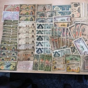 軍用手票 10円の値段と価格推移は？｜8件の売買データから軍用手票 10