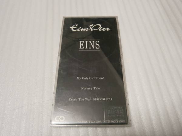 Eins:Vier 「Eins」☆限定シングル☆貴重 中古 First Blood 