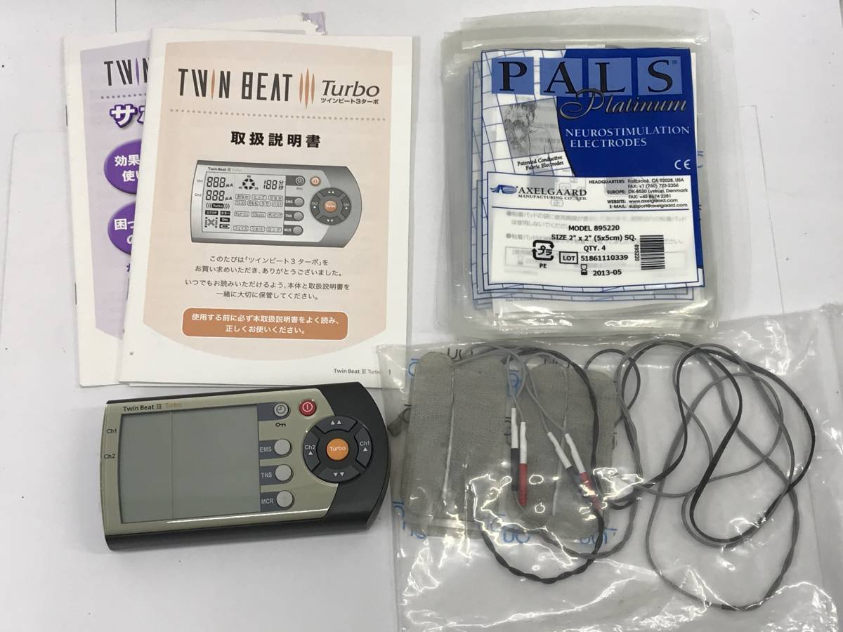 ツインビート∞／伊藤超短波株式会社 ツインビート∞ ツインビート