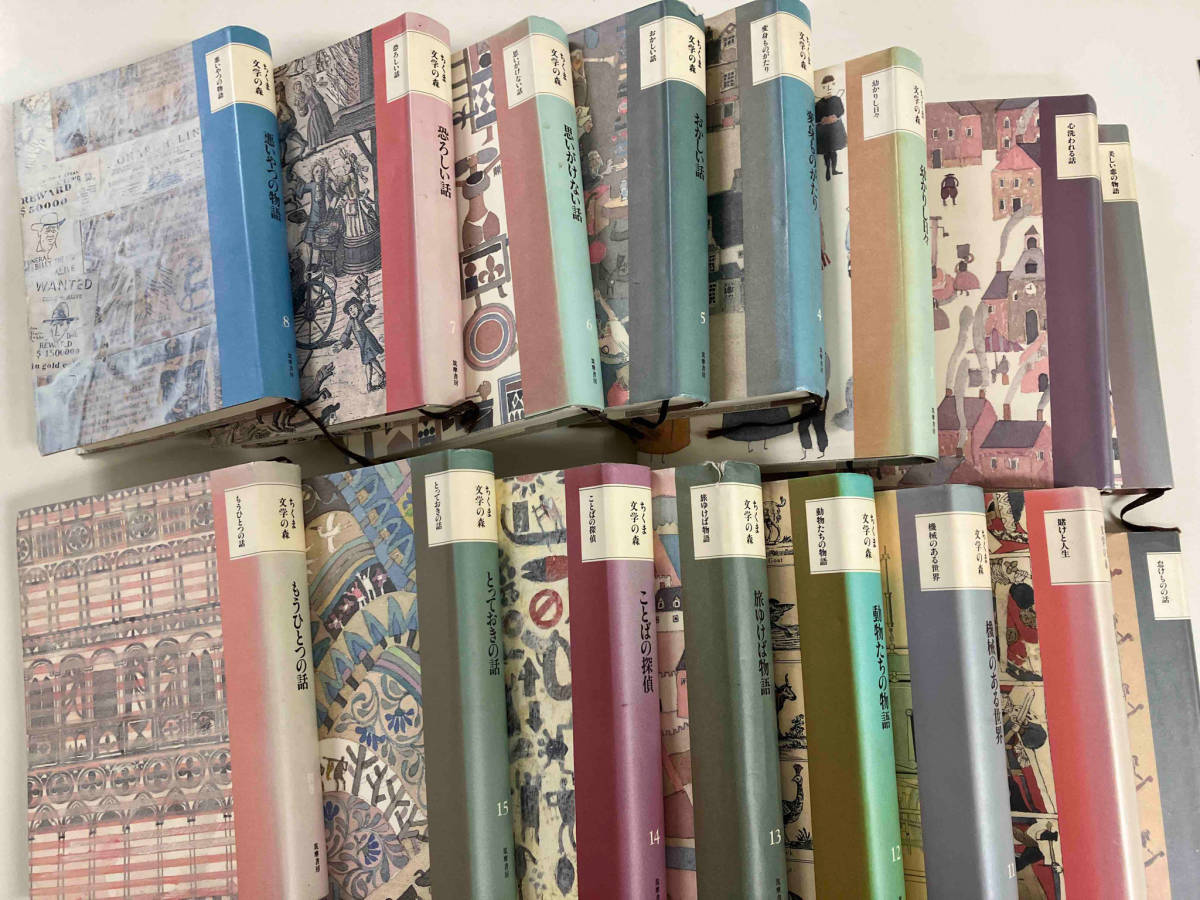 全巻初版】 ちくま文学の森 全15巻＋別巻 16冊セット ちくま文学の森
