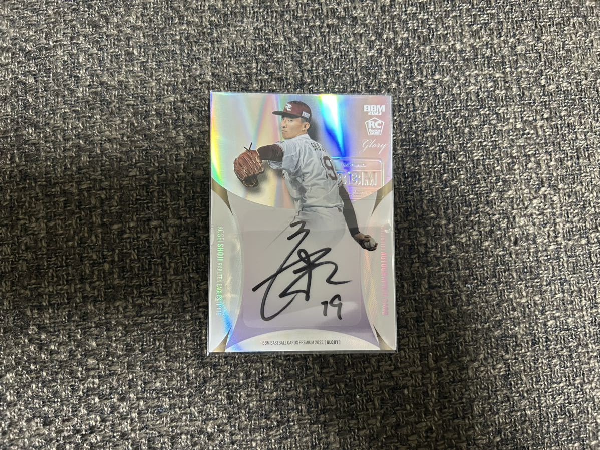 2017 BBM インフィニティ 読売クラブ 北澤豪 直筆サインカード 2017