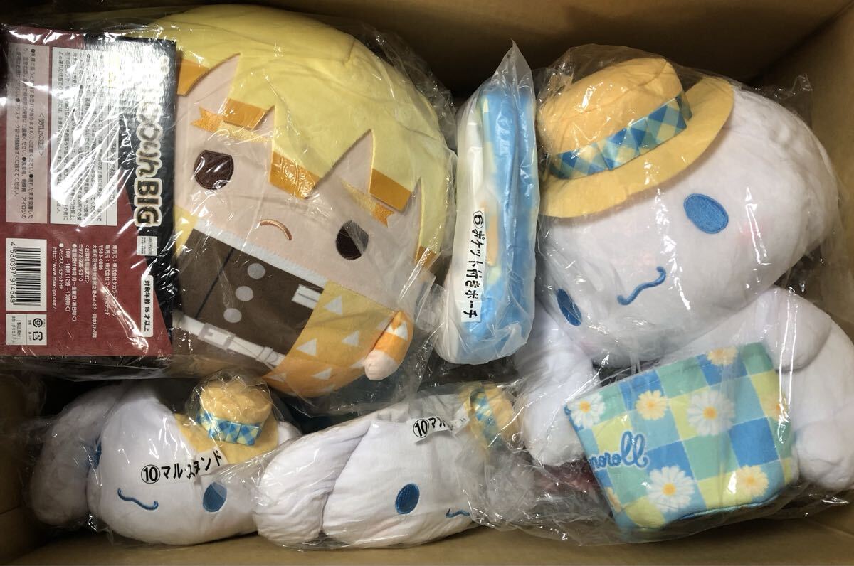 一番くじ シナモロールの値段と価格推移は？｜9件の売買データから一番