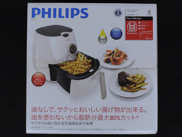 □同梱NG□1円 未使用 PHILIPS ノンフライヤーHD9227/52 HB278
