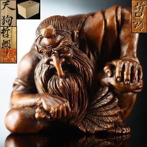 煙管のYahoo!オークション(旧ヤフオク!)の相場・価格を見る｜Yahoo