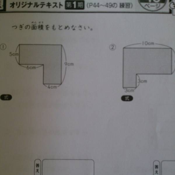 奨学社 奨学社 小2 算数 授業プリント一年分 小1 特進クラス