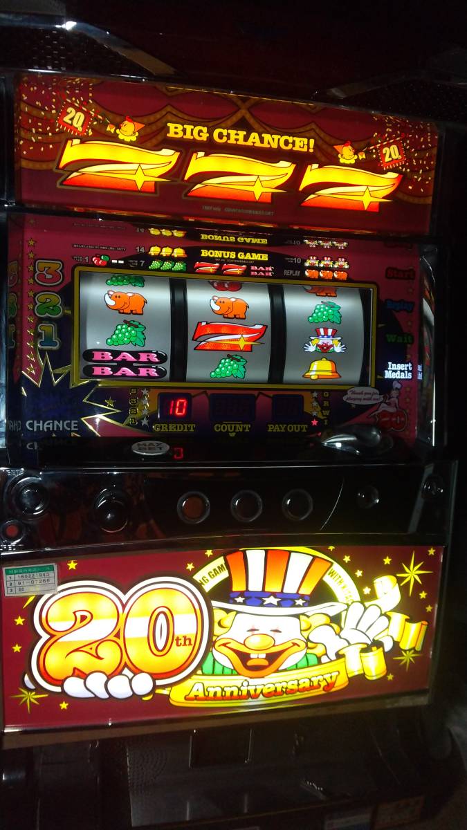 パチスロ実機 初代ハイサイ蝶特急 最も安い 激レア中古「ハイサイ蝶