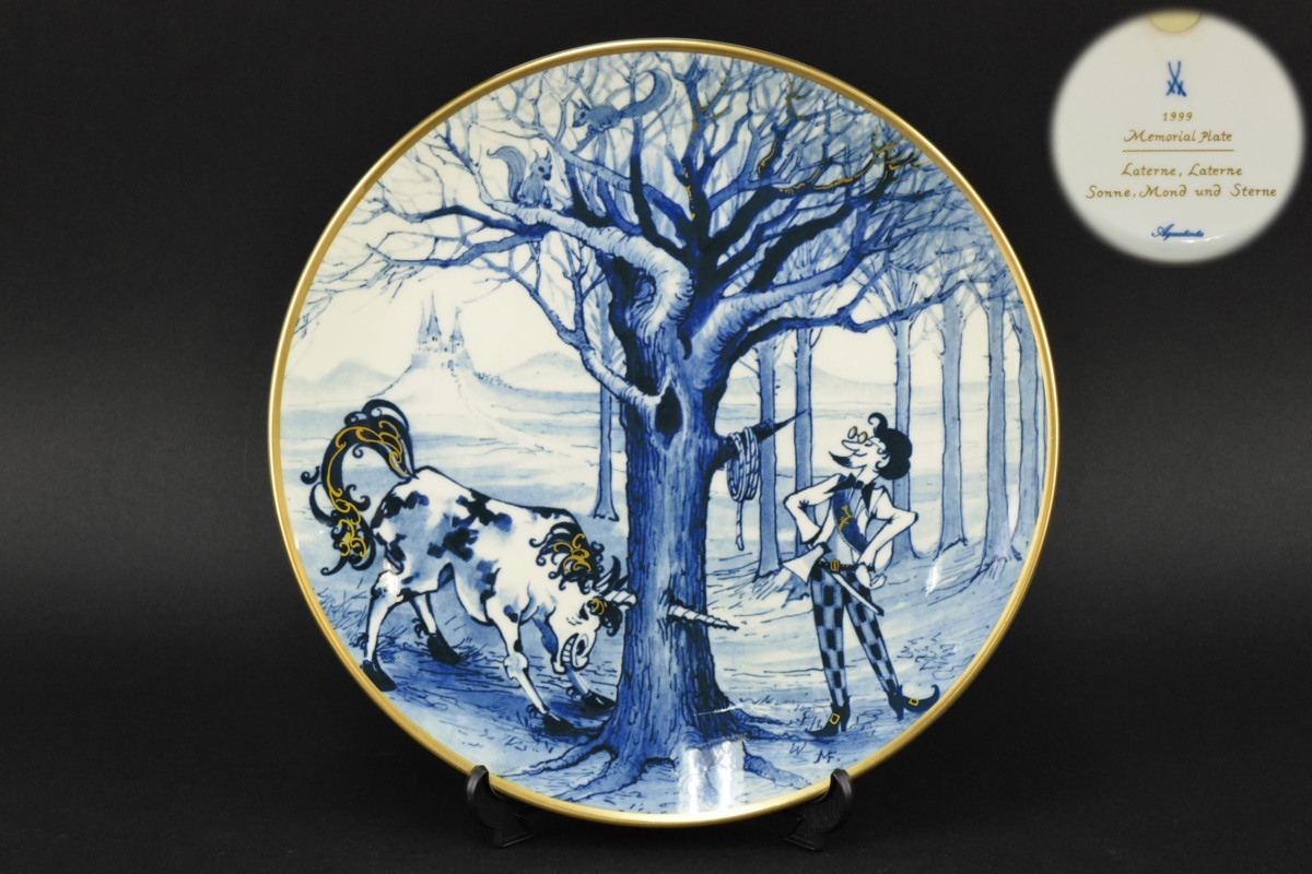 インテリア 置物 ロイヤルダックスボヘミア Royal Dux Bohemia