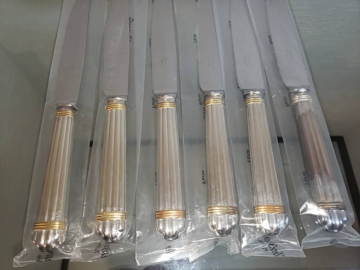 食器 クリストフル カトラリー アリア ゴールドリング ナイフ 6客