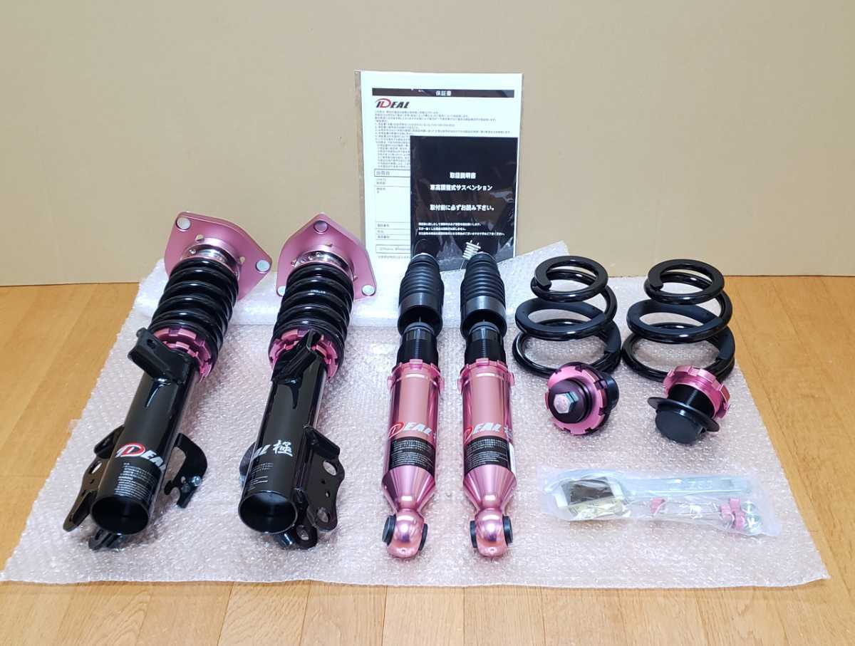 イデアル IDEAL イデアル トゥルーバー 極 20 アルファード ヴェル