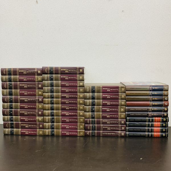 ブリタニカ 国際大百科事典の値段と価格推移は？｜4件の売買データから