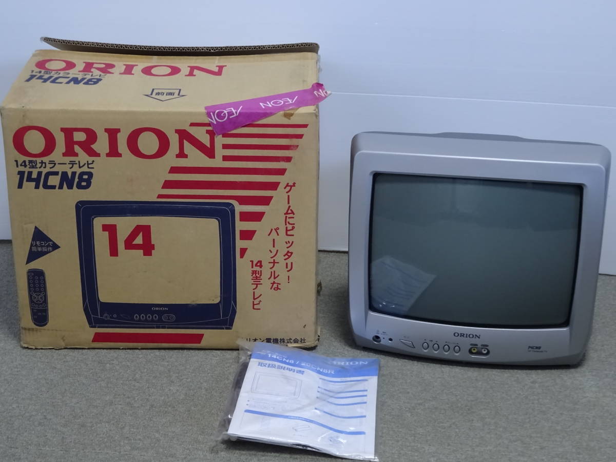 オリオンカラーテレビ14CN8 未使用
