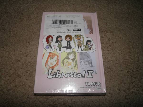 ガンスリンガーガール 10巻 15巻 特装版 未開封 ガンスリンガーガール