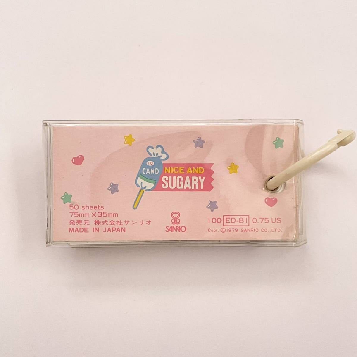 フレッシュパンチ レトロ アドレス帳 サイン帳 フレッシュパンチ