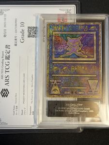 古代ミュウのYahoo!オークション(旧ヤフオク!)の相場・価格を見る