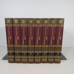 ブリタニカ 国際大百科事典の値段と価格推移は？｜4件の売買データから