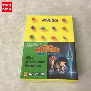 ディスクシステム 銀河伝承のYahoo!オークション(旧ヤフオク!)の相場