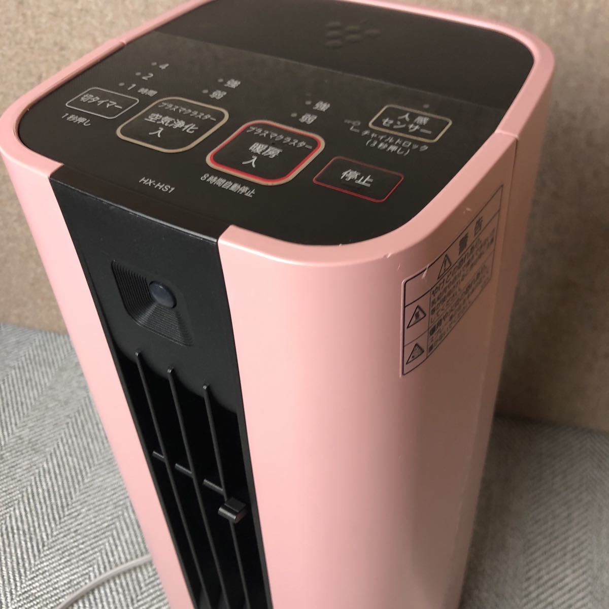 未使用品 SHARP HX-HS1-P セラミックファンヒーター ピンク 未使用品