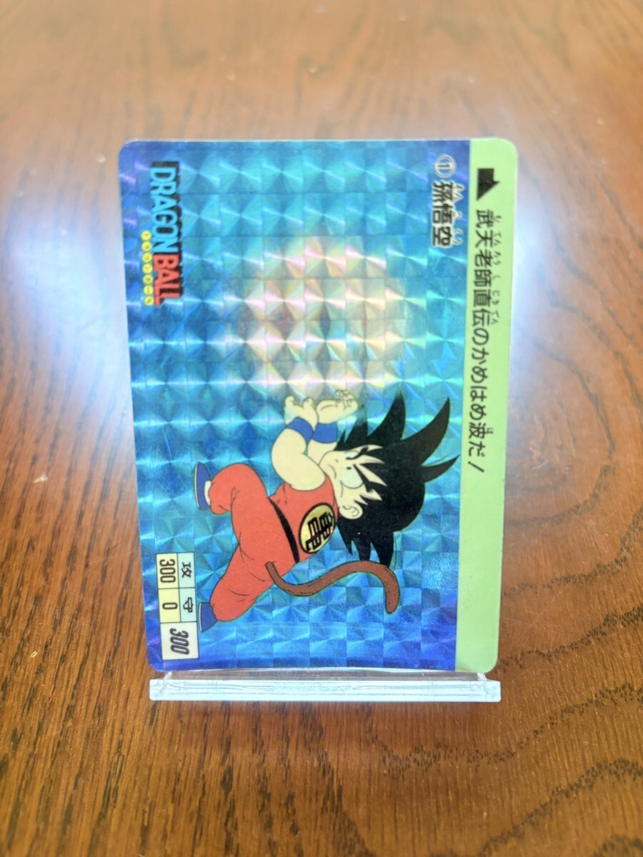 ドラゴンボール カードダス 1988 悟空の値段と価格推移は？｜14件の