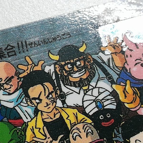 1997年製】ドラゴンボールGT カードダス 孫悟空2枚セット おまけ付き