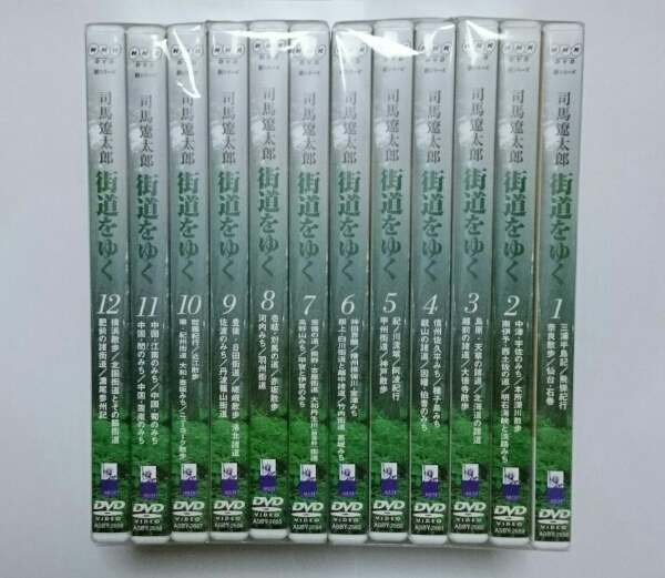 司馬遼太郎 新シリーズ「街道をゆく」DVD 全12巻セット