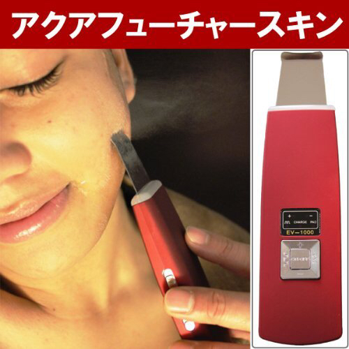 4in1 AQUA FUTURE SKIN ピーリング 美顔器 アクアフューチャースキン