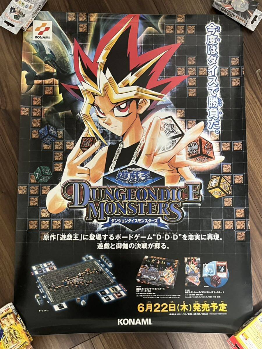 遊戯王 ポスター 新品未使用 保管品 非売品 店頭用 販促品 POP 初期 B2