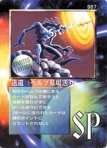 ミラクルオブザゾーンの値段と価格推移は？｜3件の売買データから