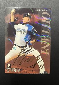 プロ野球チップス 大谷の値段と価格推移は？｜107件の売買データから