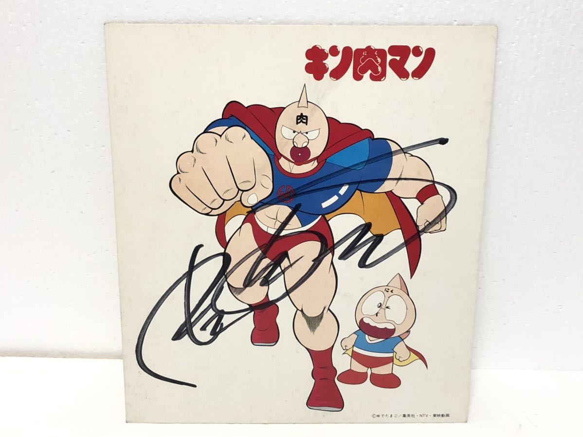 ゆでたまご カラーペン画 肉筆『ラーメンマン』表サイン 色紙 額無