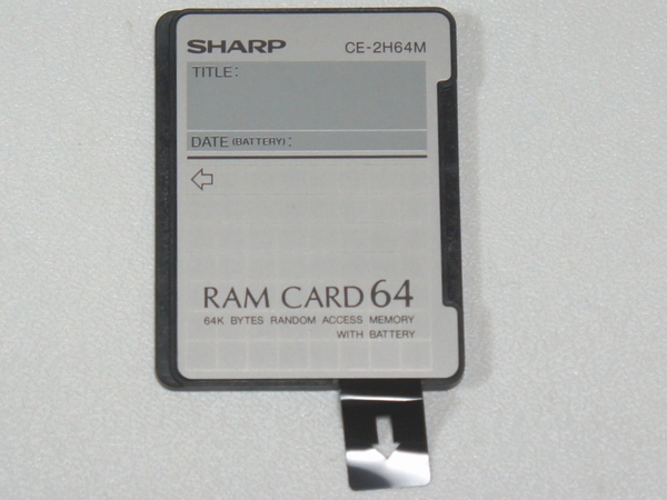 ◇◇SHARP ポケコン用メモリ CE-2H64M 64KB RAM CARD◇◇(ポケット