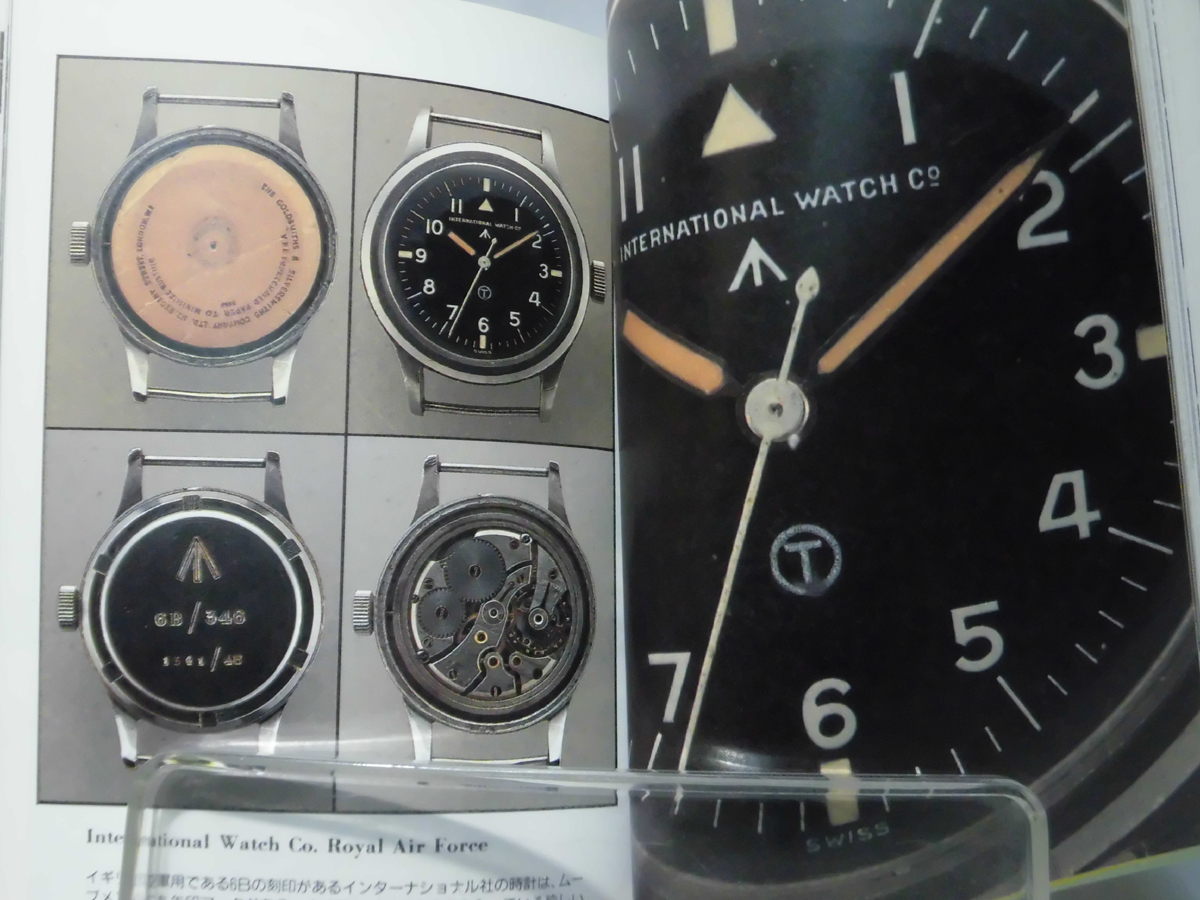 MILITARY DESIGN 軍用時計物語 今井今朝春 MILITARY DESIGN 軍用時計