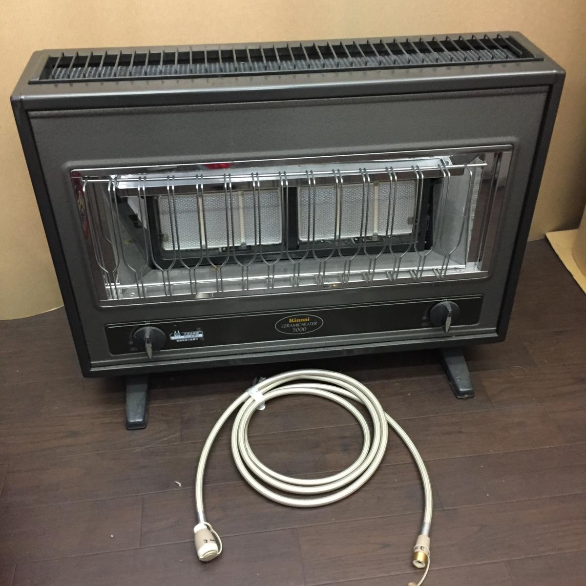 ○【Rinnai リンナイ CERAMIC HEATER 5000 R-1220CMSⅡ-402 セラミック