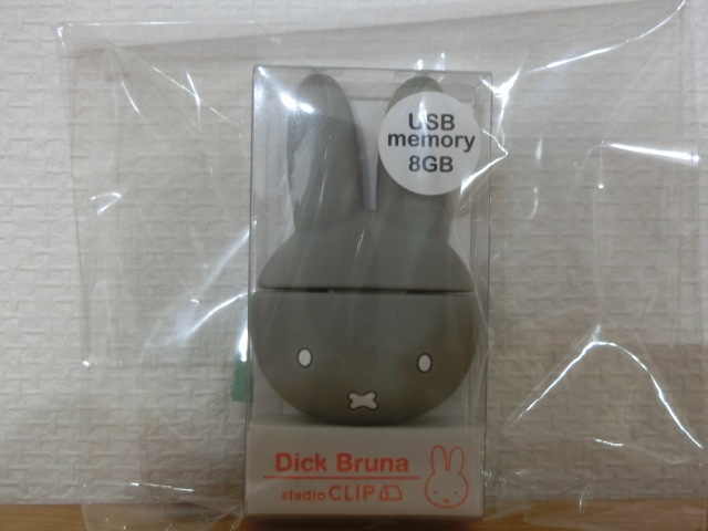 スタジオクリップ ミッフィー USBメモリ 8GB《Dick Bruna×studio CLIP