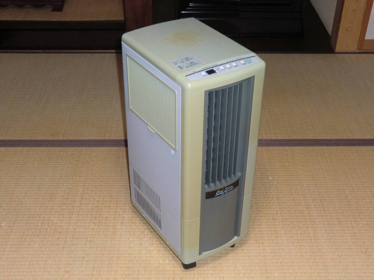スポットクーラー(冷風・除湿) CORONA CD-103 エア クーラー スポット