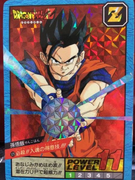 ドラゴンボール Z カードダス スーパーバトル 529 孫悟飯 Wキラ