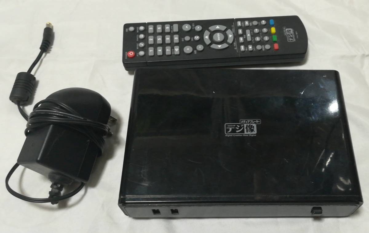 プリンストンテクノロジー デジ像 PAV-MP1 メディアプレーヤー PAV-MP1