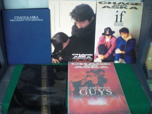 邦楽 CHAGE&ASKA THE LONGEST TOUR MEMORIAL CHAGE&ASKA THE LONGEST