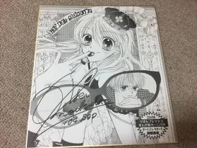 持田あき 直筆サイン色紙 2004年りぼんフレッシュまんが家カーニバル