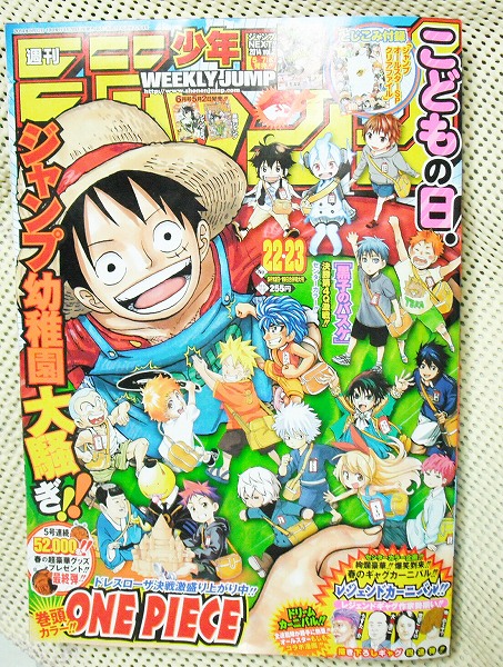 Yahoo!オークション - 週刊少年ジャンプ 2014年 No.22 23合併号 新品